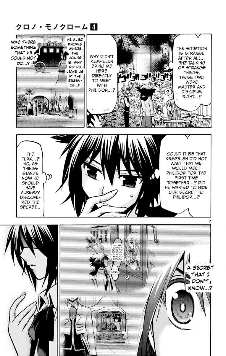Chrono Monochrome Chapter 36 - Page 7