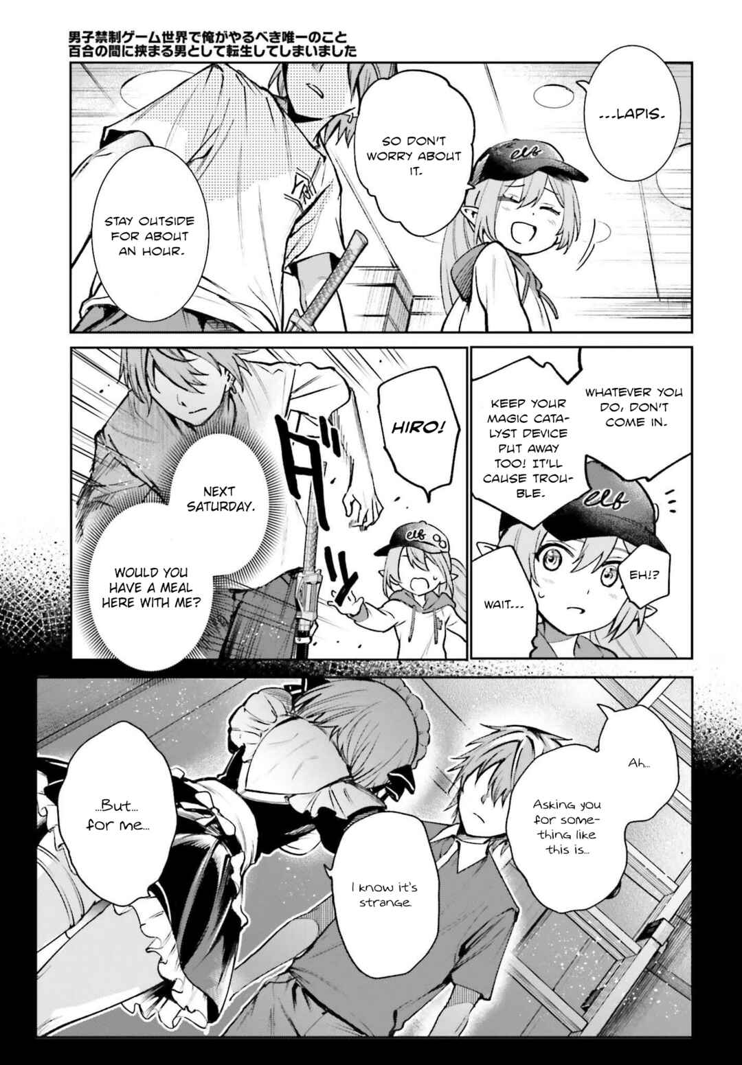 Danshi Kinsei Game Sekai de Ore ga Yaru Beki Yuiitsu no Koto: Yuri no Aida ni Hasamaru Otoko Toshite Tensei Shite Shimaimashita Chapter 7 - Page 11