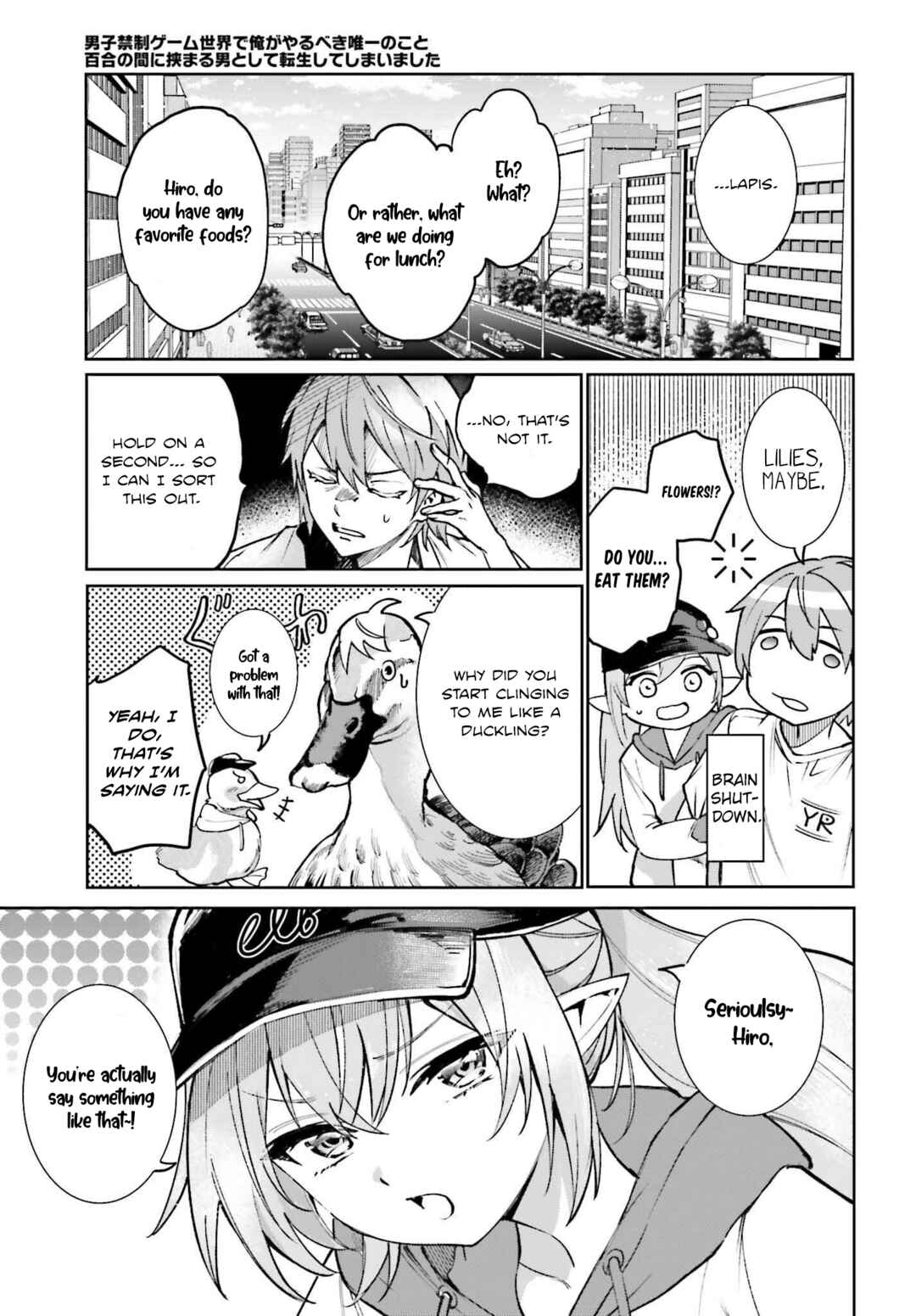 Danshi Kinsei Game Sekai de Ore ga Yaru Beki Yuiitsu no Koto: Yuri no Aida ni Hasamaru Otoko Toshite Tensei Shite Shimaimashita Chapter 7 - Page 3