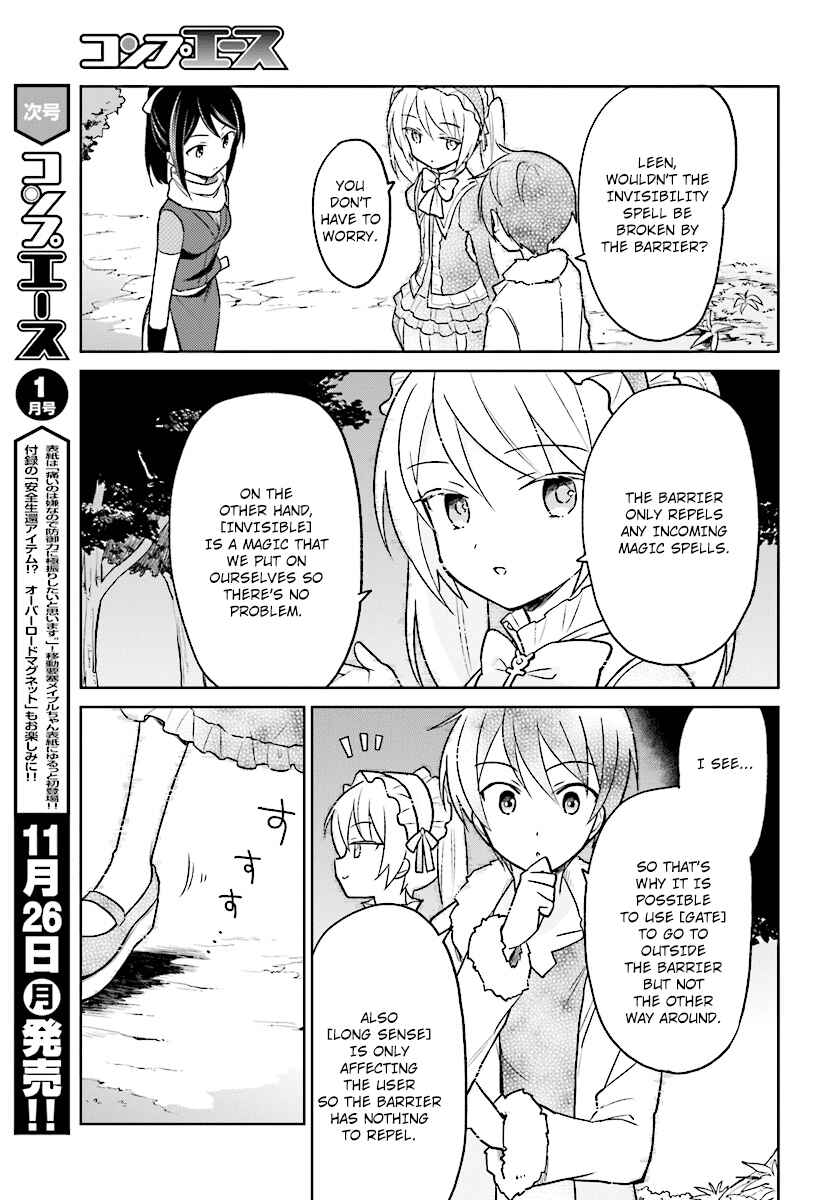 Isekai wa Smartphone to Tomo ni Chapter 26 - Page 11