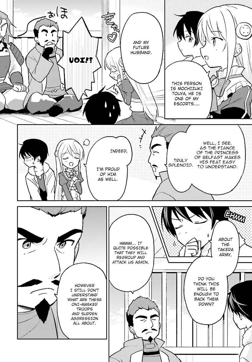 Isekai wa Smartphone to Tomo ni Chapter 26 - Page 2