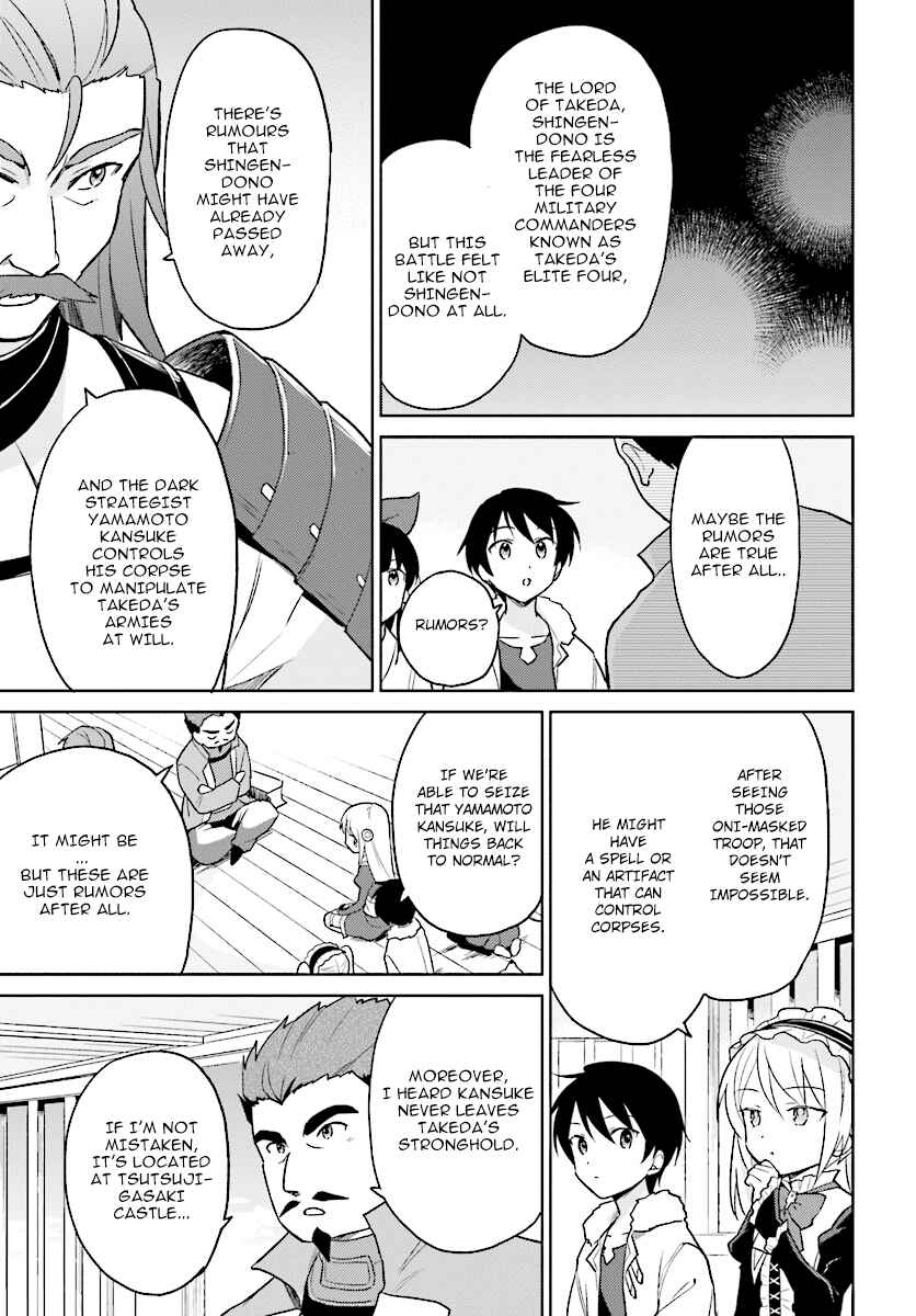 Isekai wa Smartphone to Tomo ni Chapter 26 - Page 3