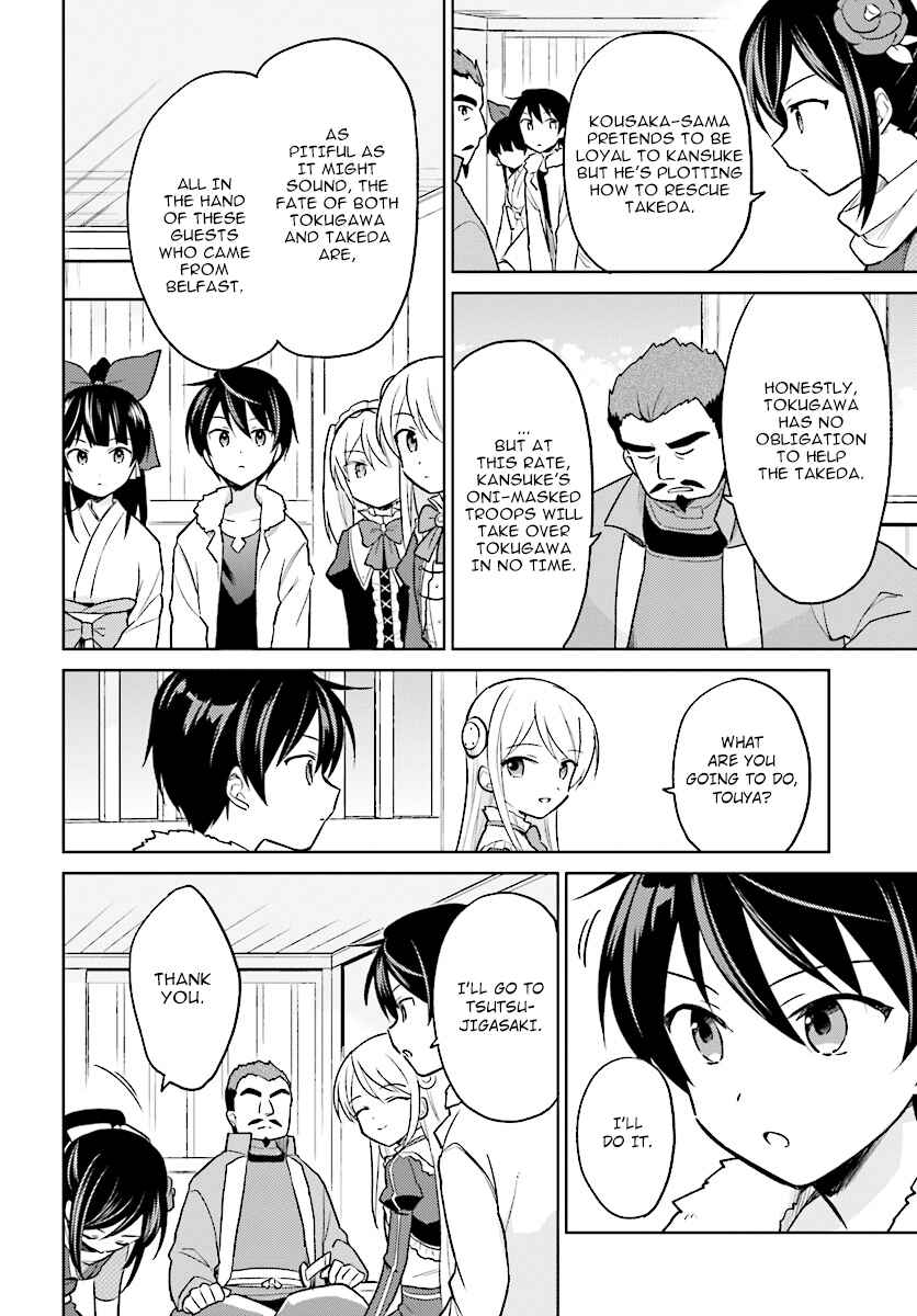 Isekai wa Smartphone to Tomo ni Chapter 26 - Page 6