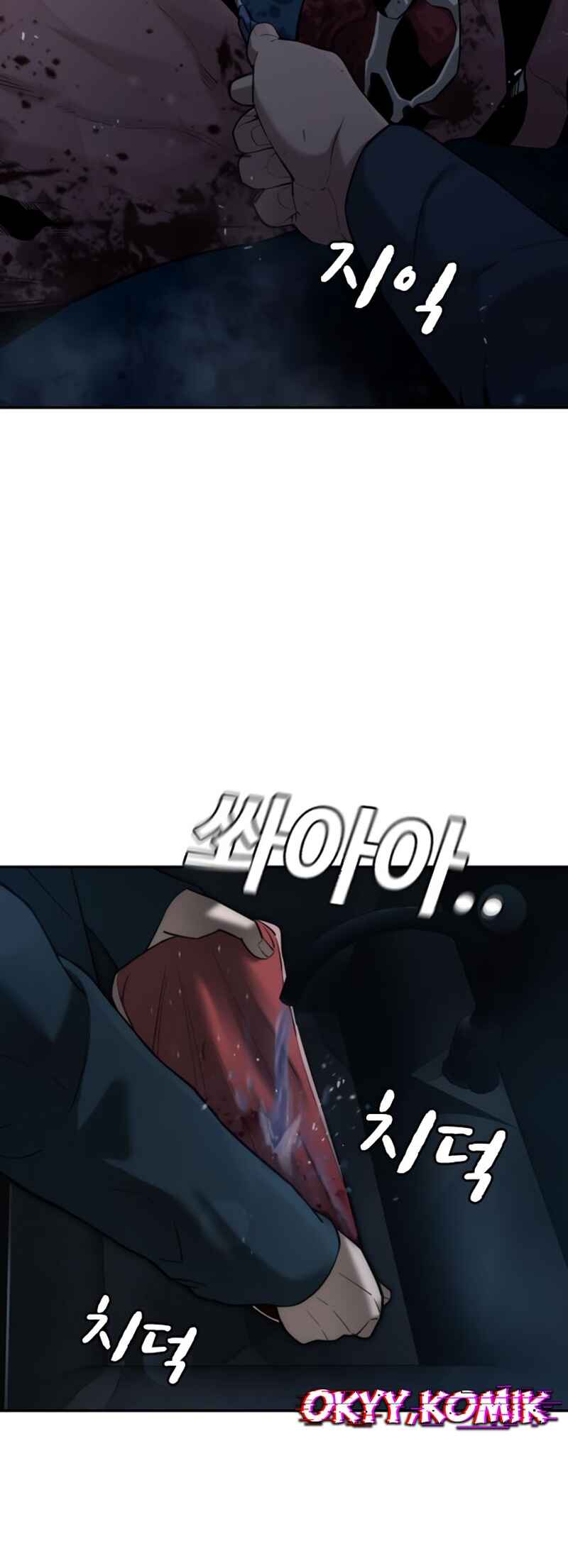 Hoegwijaneun Na man Jikinda Chapter 6 - Page 3