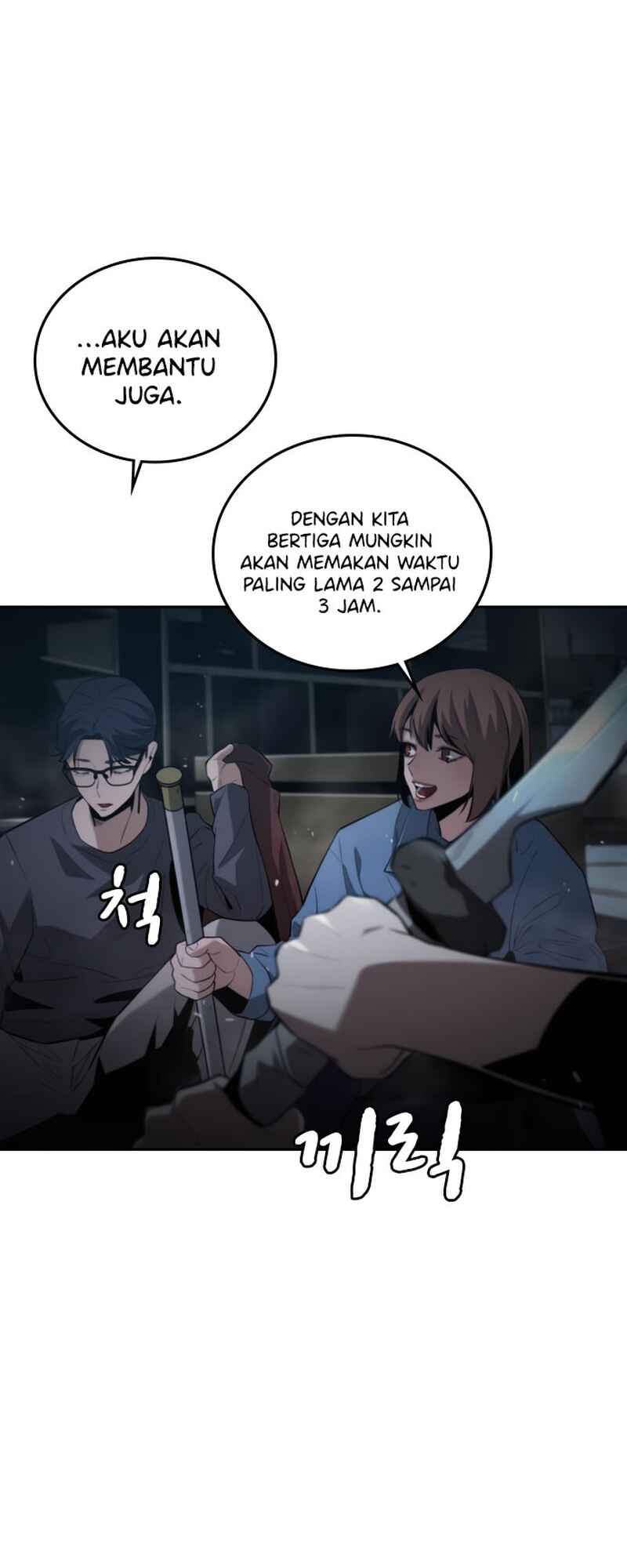 Hoegwijaneun Na man Jikinda Chapter 6 - Page 49