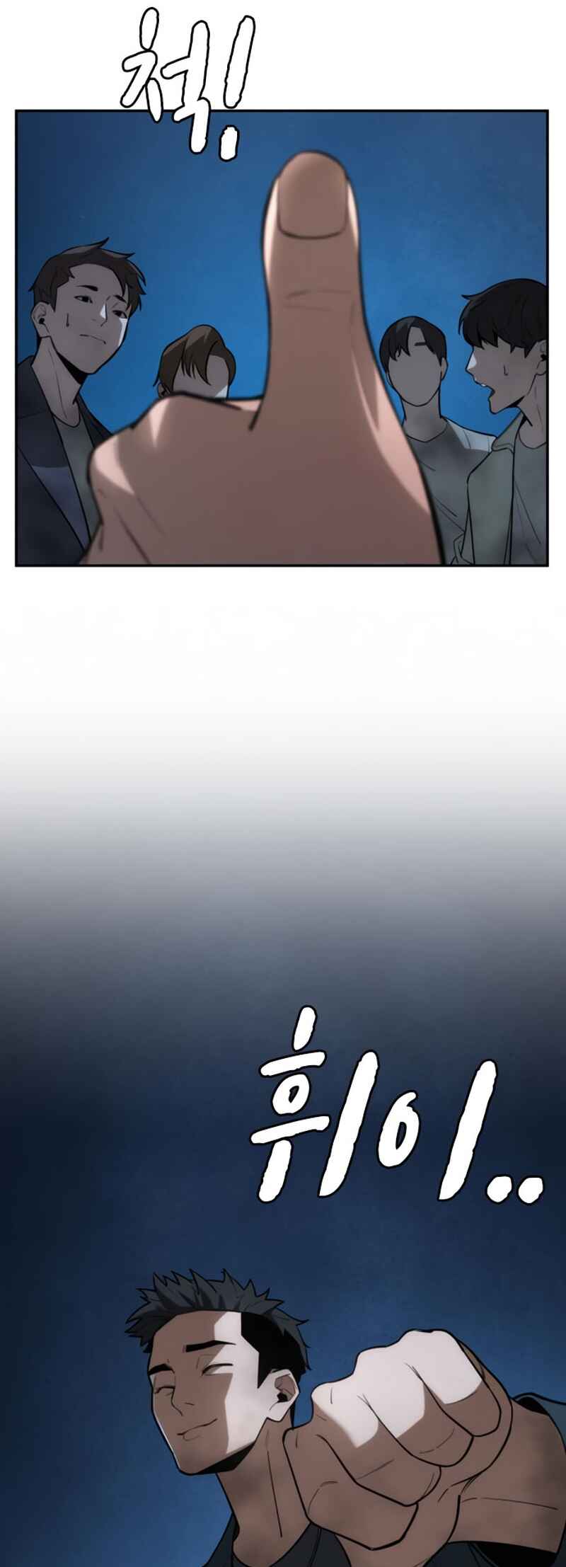 Hoegwijaneun Na man Jikinda Chapter 6 - Page 9