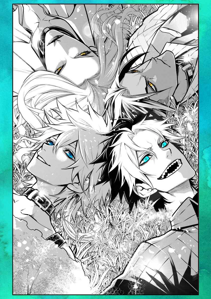 Inu ga Hito ni Naru Hanashi Chapter 18 - Page 1