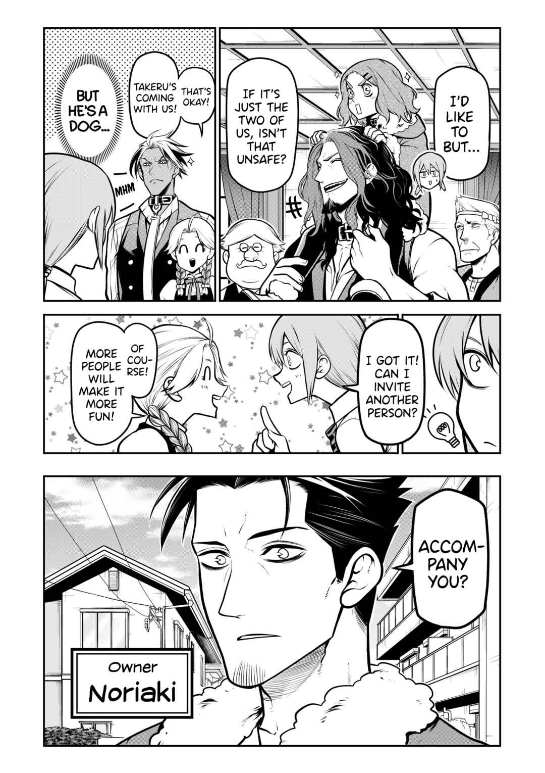 Inu ga Hito ni Naru Hanashi Chapter 18 - Page 3