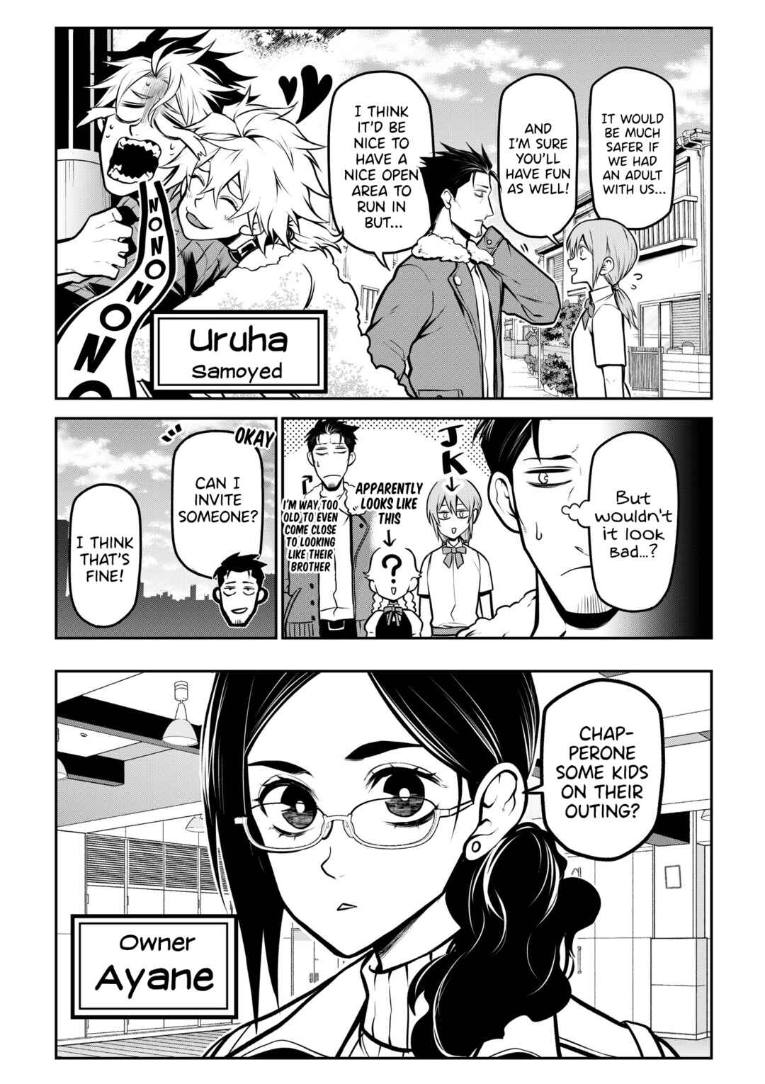 Inu ga Hito ni Naru Hanashi Chapter 18 - Page 4