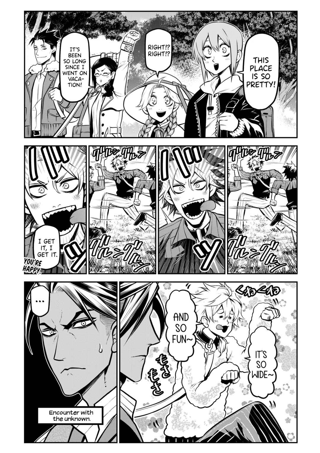 Inu ga Hito ni Naru Hanashi Chapter 18 - Page 7