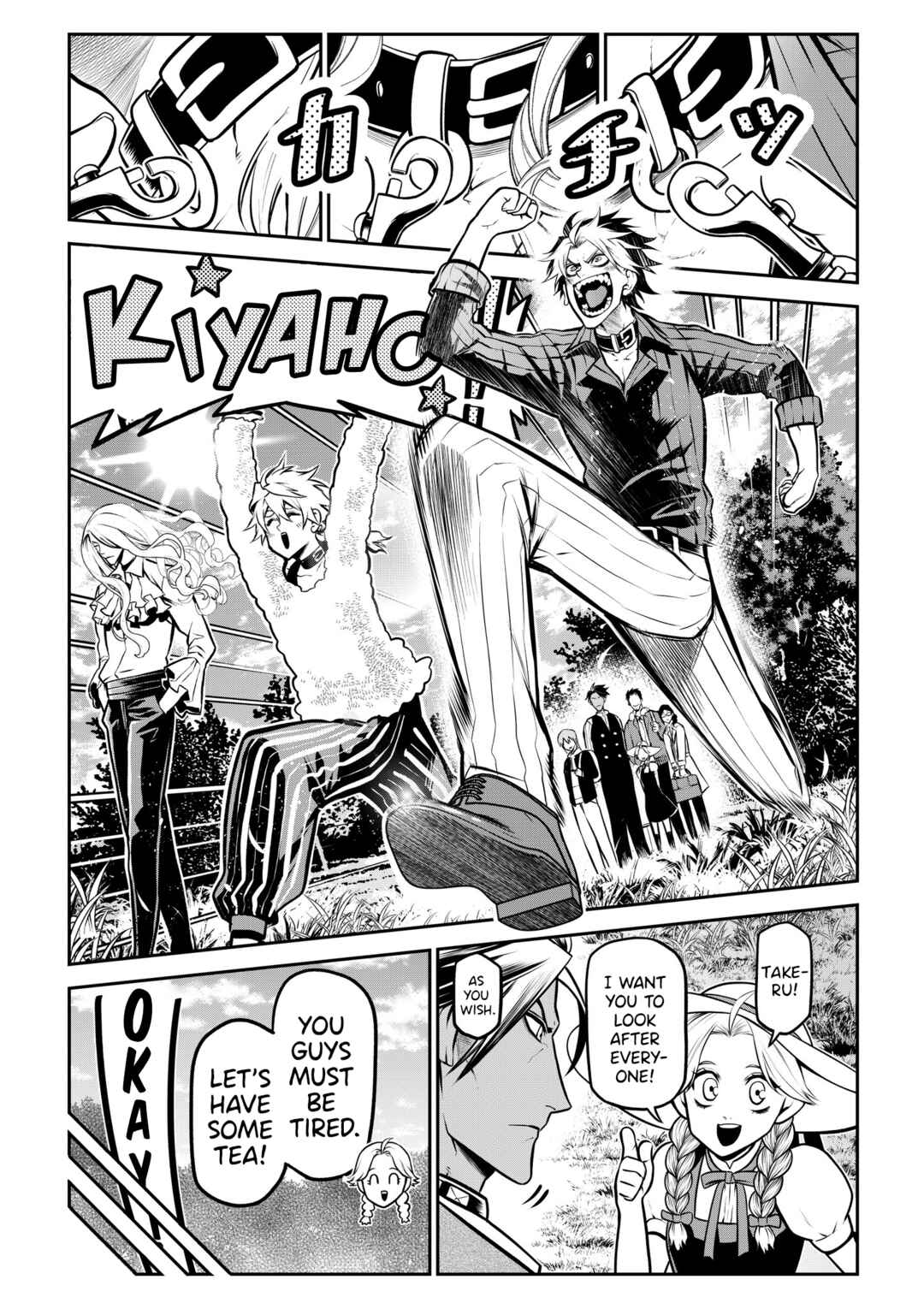 Inu ga Hito ni Naru Hanashi Chapter 18 - Page 9
