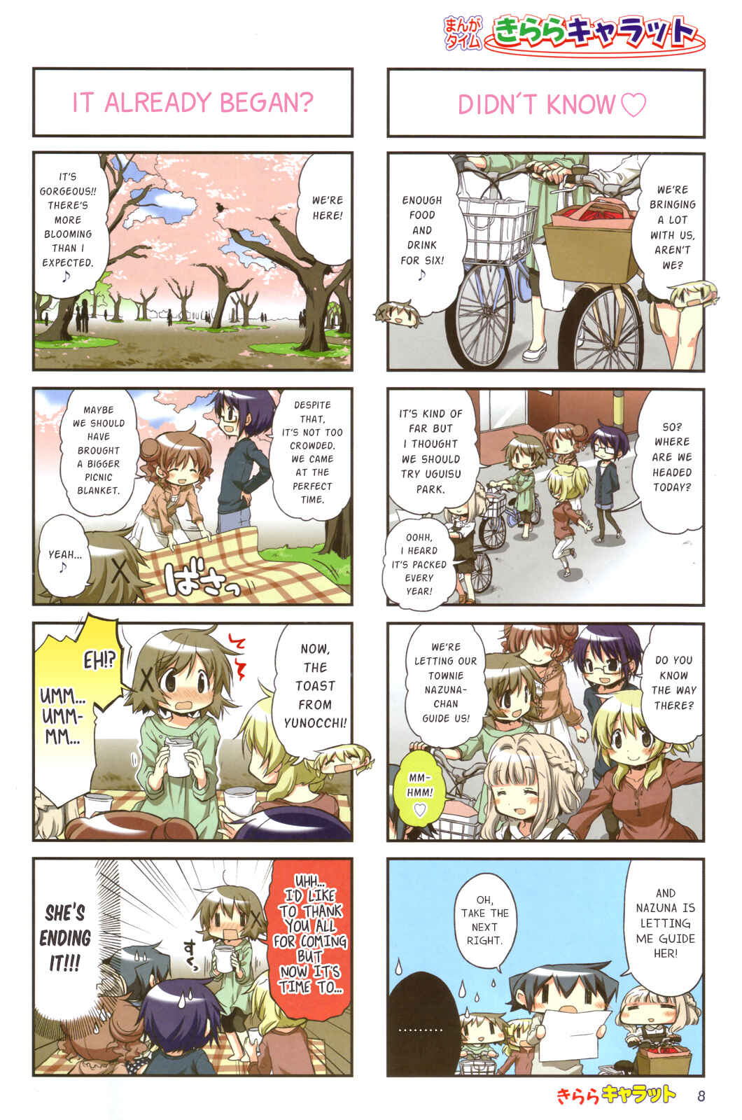 Hidamari Sketch Chapter 104 - Page 3