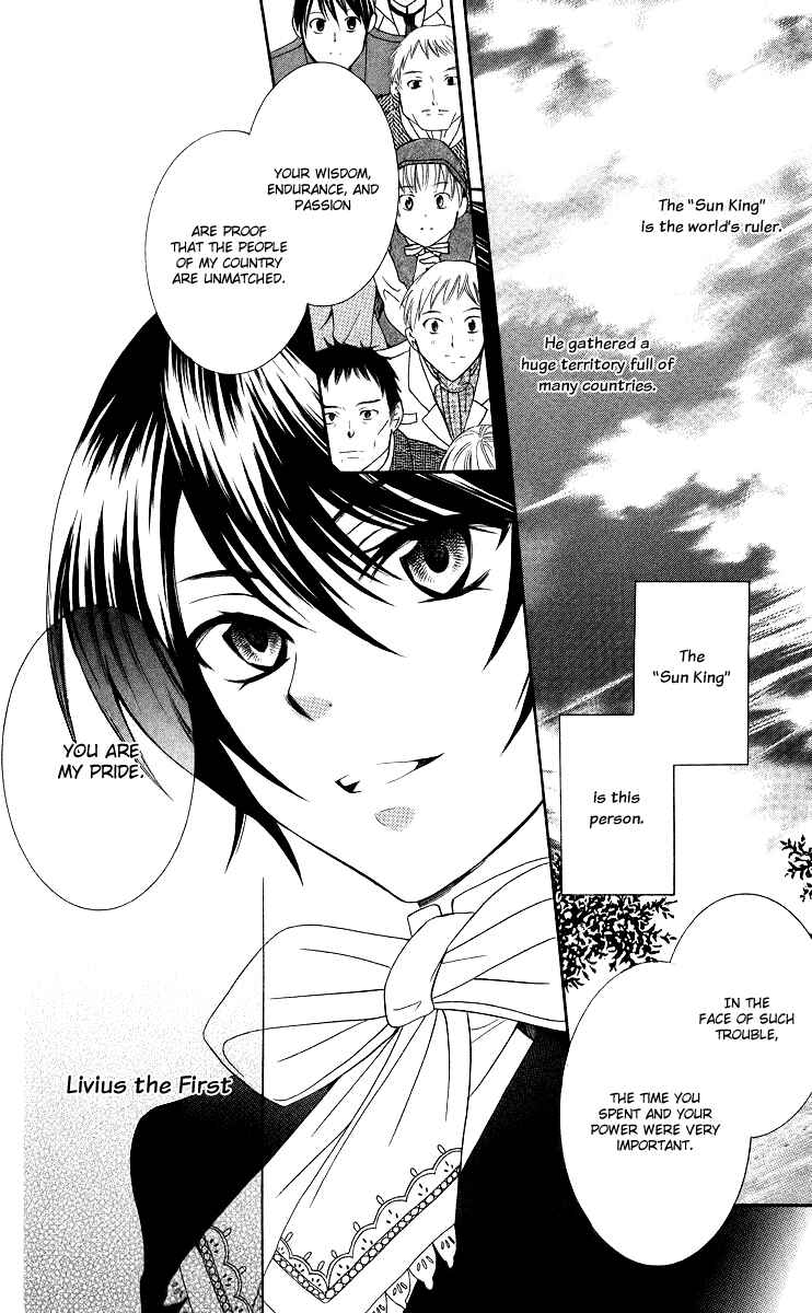 Soredemo Sekai wa Utsukushii Chapter 4 - Page 10