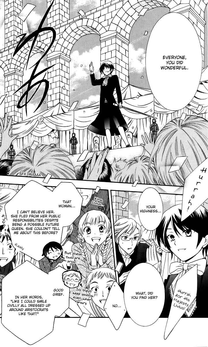 Soredemo Sekai wa Utsukushii Chapter 4 - Page 11