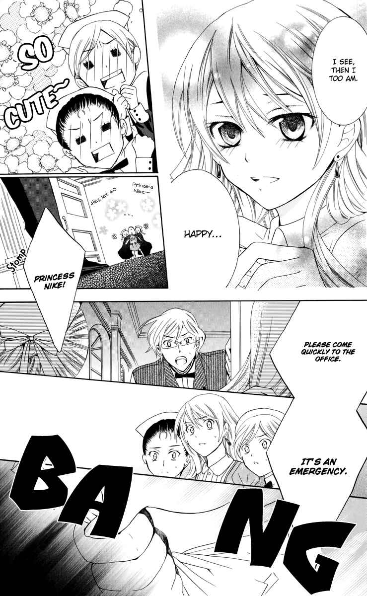 Soredemo Sekai wa Utsukushii Chapter 4 - Page 18