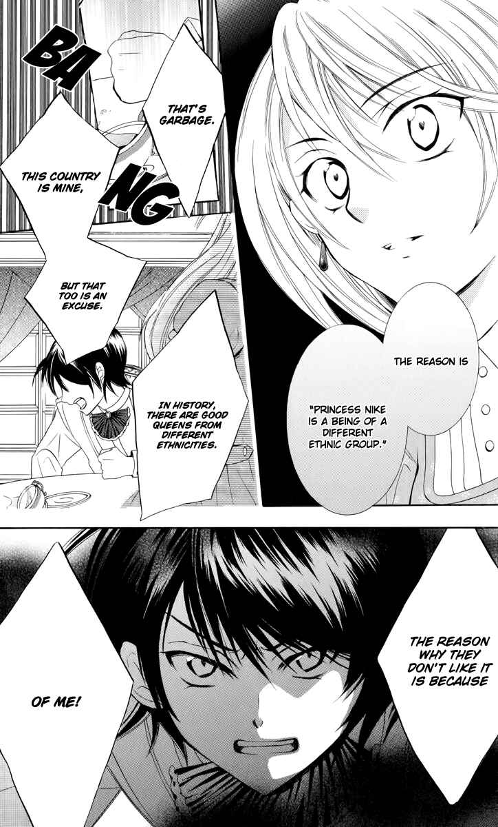 Soredemo Sekai wa Utsukushii Chapter 4 - Page 20