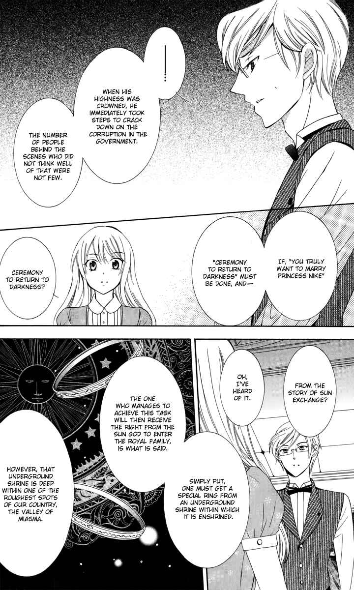 Soredemo Sekai wa Utsukushii Chapter 4 - Page 21