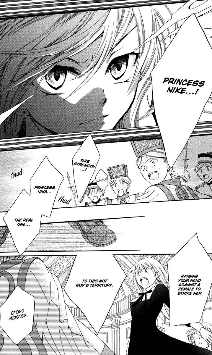 Soredemo Sekai wa Utsukushii Chapter 4 - Page 29