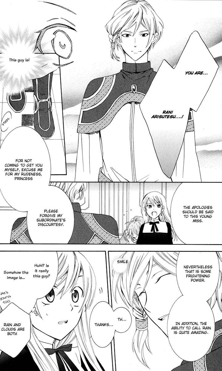 Soredemo Sekai wa Utsukushii Chapter 4 - Page 31