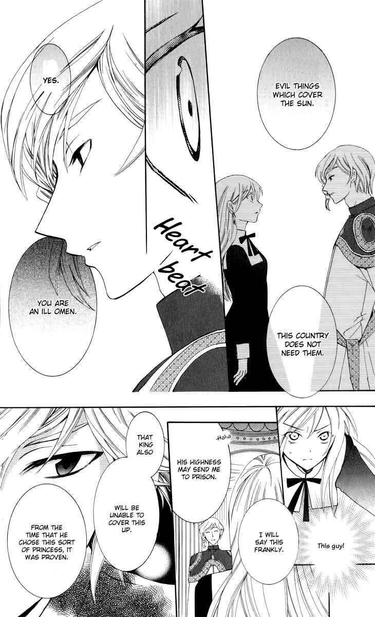 Soredemo Sekai wa Utsukushii Chapter 4 - Page 32