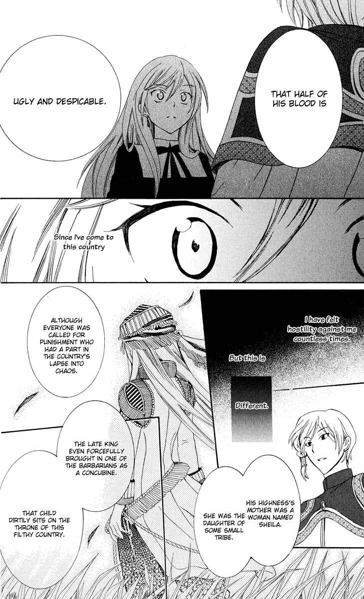 Soredemo Sekai wa Utsukushii Chapter 4 - Page 33