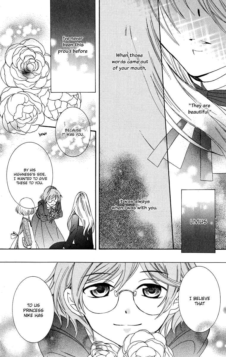 Soredemo Sekai wa Utsukushii Chapter 4 - Page 43