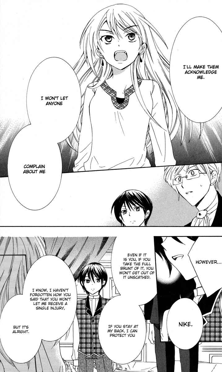 Soredemo Sekai wa Utsukushii Chapter 4 - Page 48