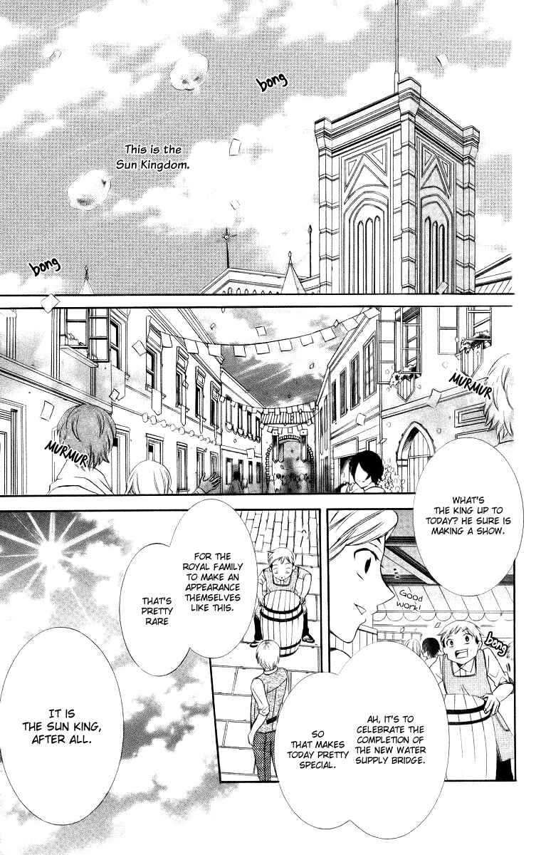 Soredemo Sekai wa Utsukushii Chapter 4 - Page 9