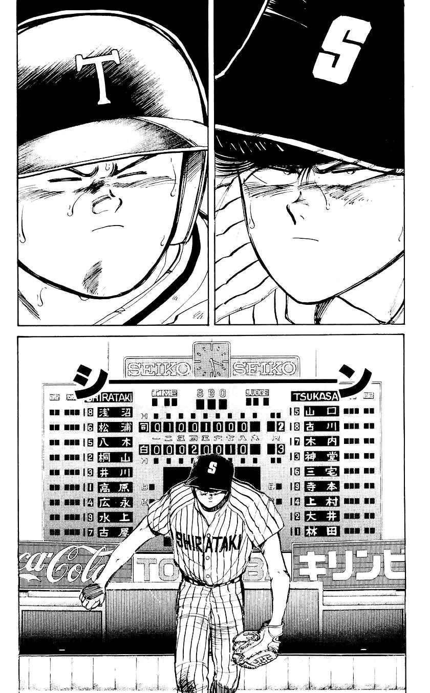 Bad Boys Boogie Chapter 38 - Page 6
