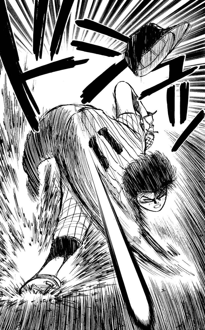 Bad Boys Boogie Chapter 38 - Page 9