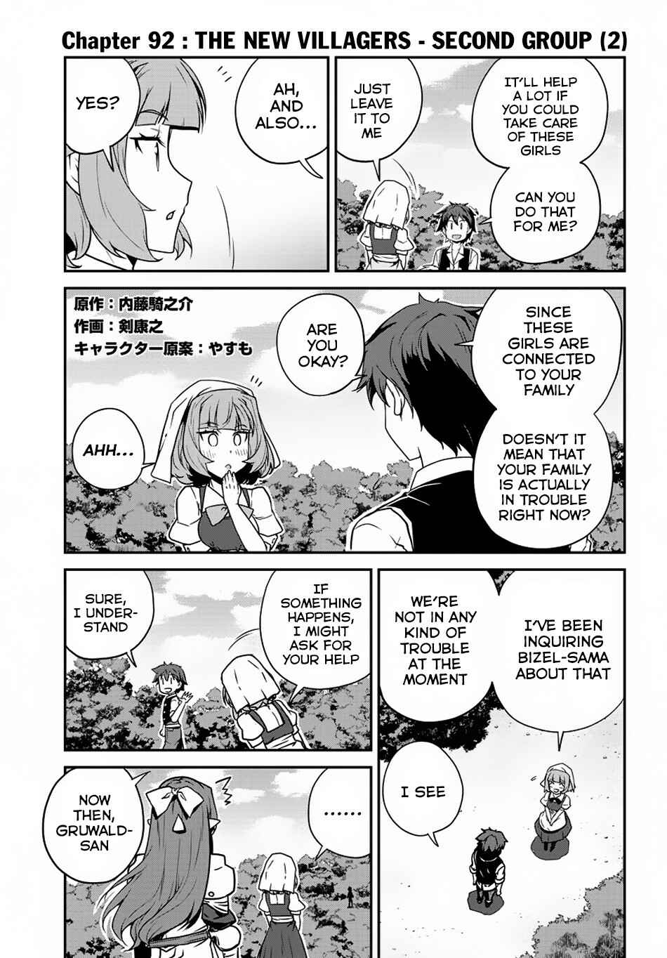 Isekai Nonbiri Nouka Chapter 92 - Page 2