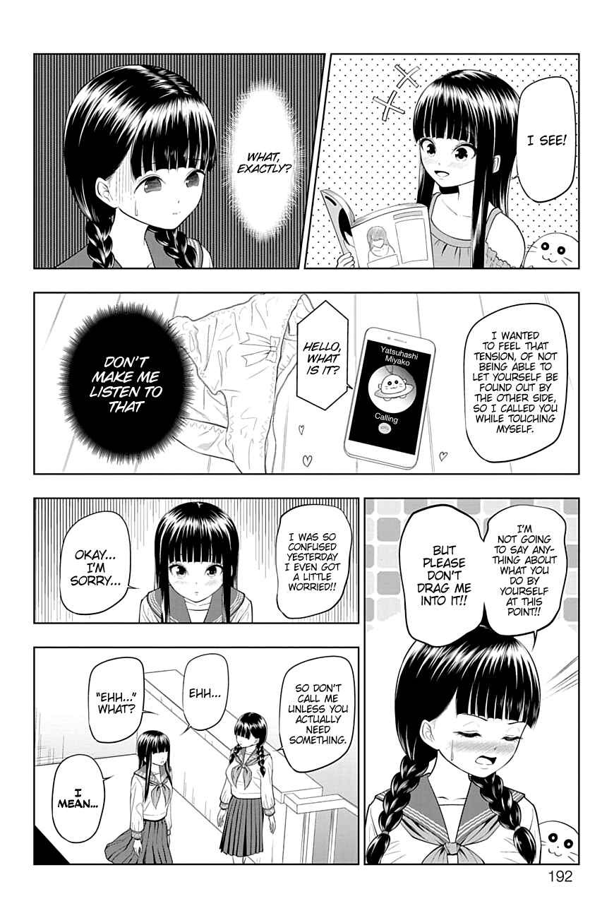 Yuugai Shitei Doukyuusei Chapter 32.2 - Page 3