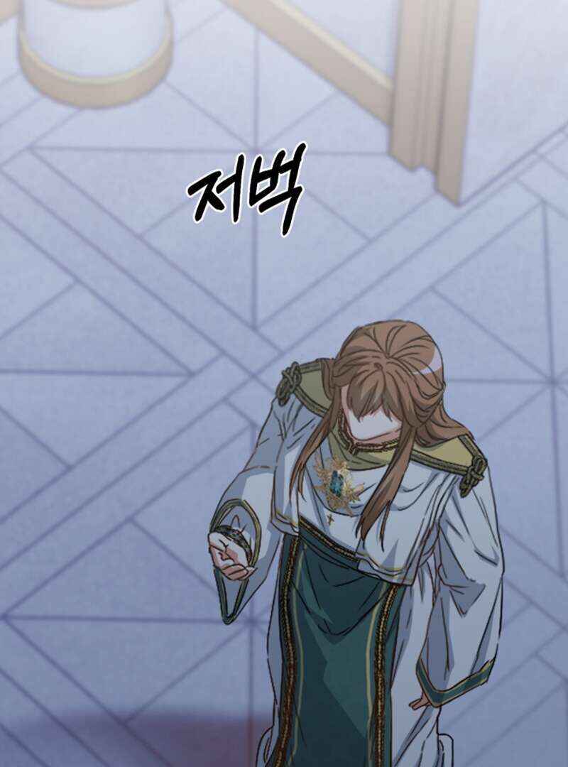 Mawang-ui Ai-ro Saranamneun Beop Chapter 6 - Page 49
