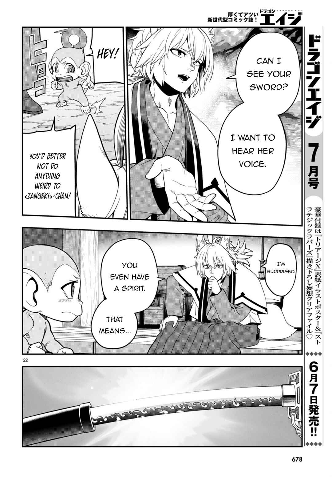Konjiki no Word Master: Yuusha Yonin ni Makikomareta Unique Cheat Chapter 108 - Page 22