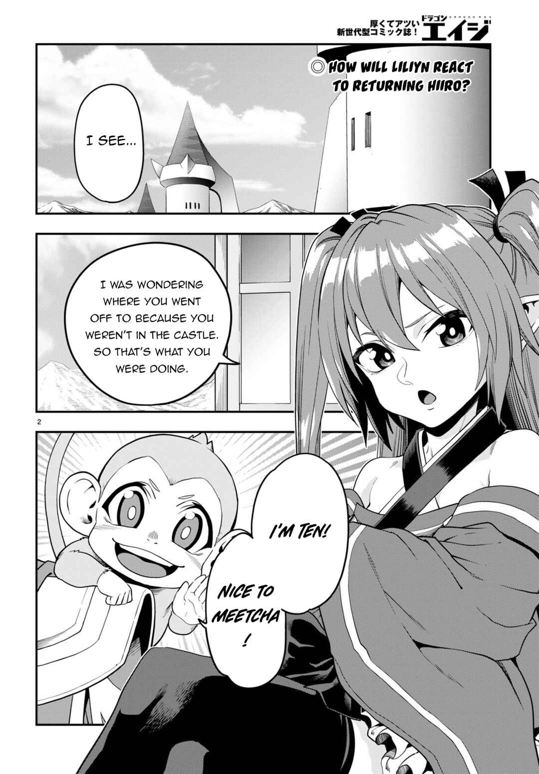 Konjiki no Word Master: Yuusha Yonin ni Makikomareta Unique Cheat Chapter 108 - Page 3