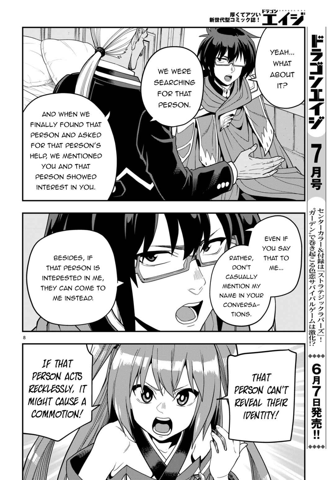 Konjiki no Word Master: Yuusha Yonin ni Makikomareta Unique Cheat Chapter 108 - Page 9