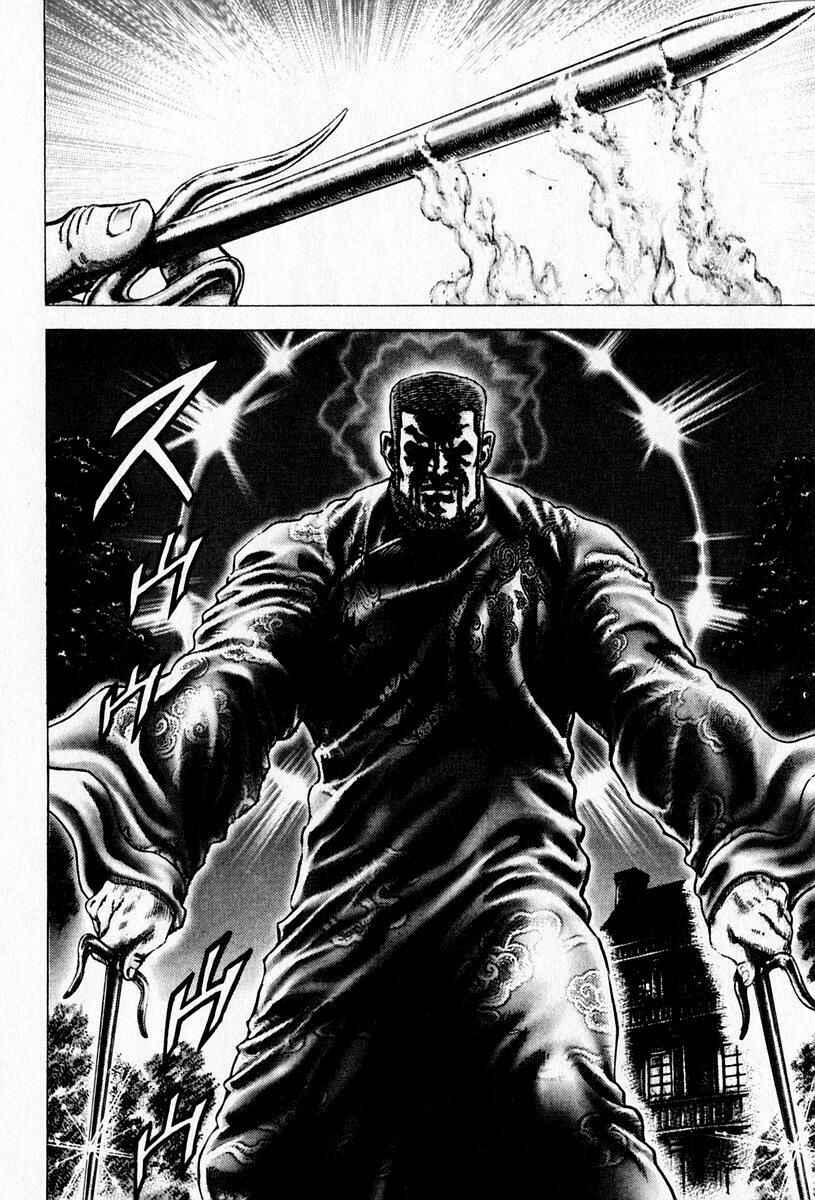 Souten no Ken Chapter 99 - Page 13