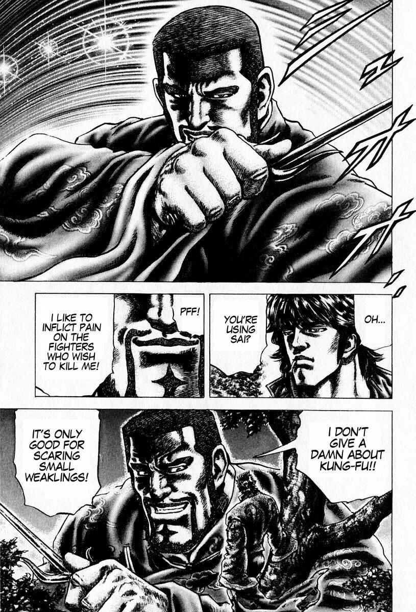 Souten no Ken Chapter 99 - Page 14