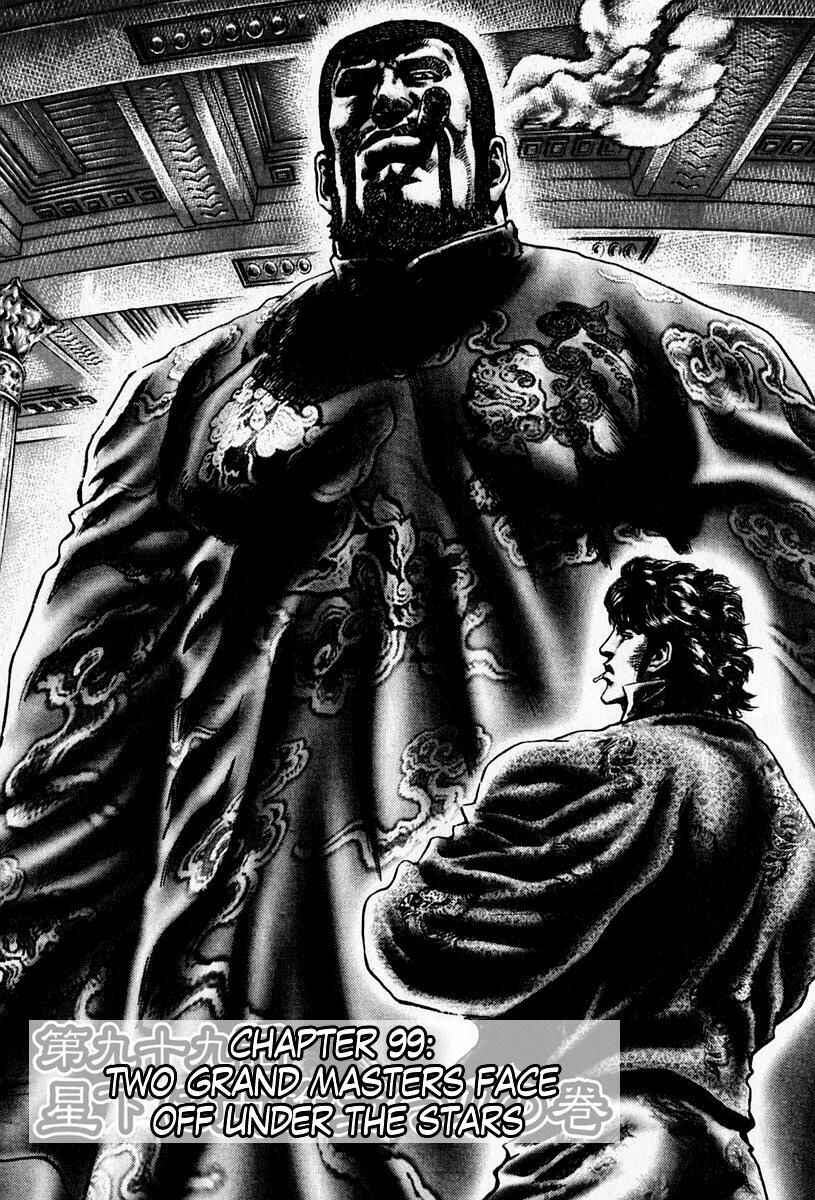Souten no Ken Chapter 99 - Page 3