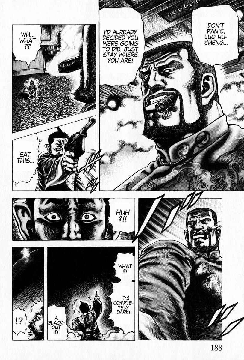 Souten no Ken Chapter 99 - Page 5