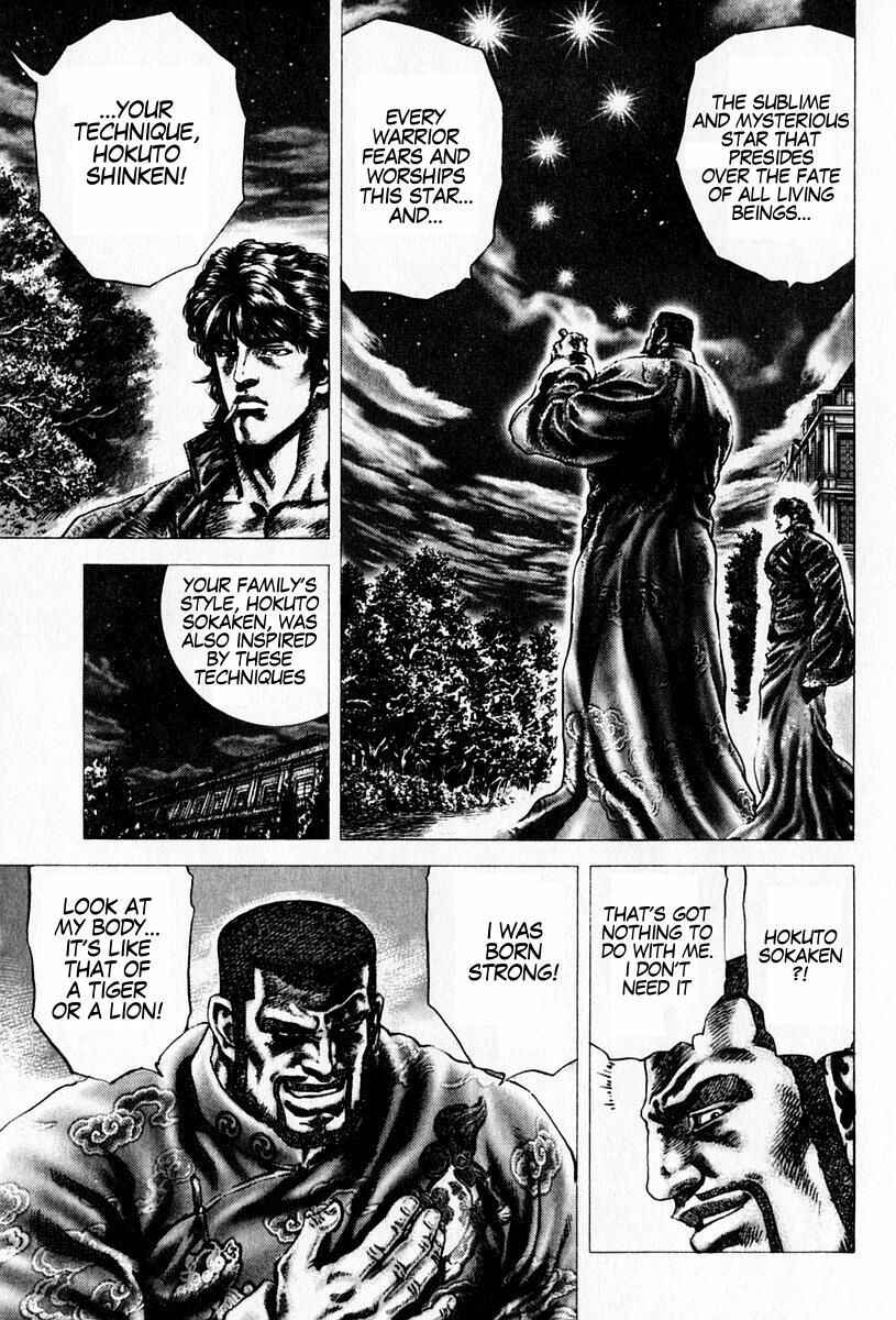 Souten no Ken Chapter 99 - Page 8