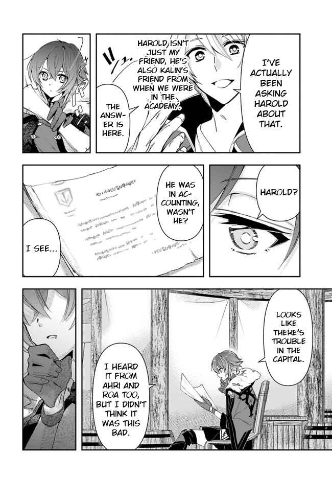 Henkyou no Renkinjutsushi Chapter 11.2 - Page 1