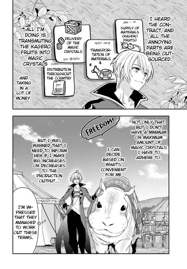 Henkyou no Renkinjutsushi Chapter 11.2 - Page 7