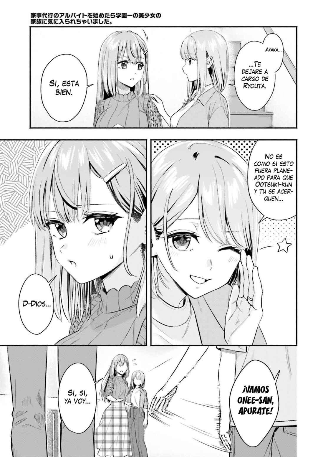 Kaji Daikou no Arubaito wo Hajimetara Gakuen Ichi no Bishoujo no Kazoku ni Kiniirarechaimashita. Chapter 4 - Page 23