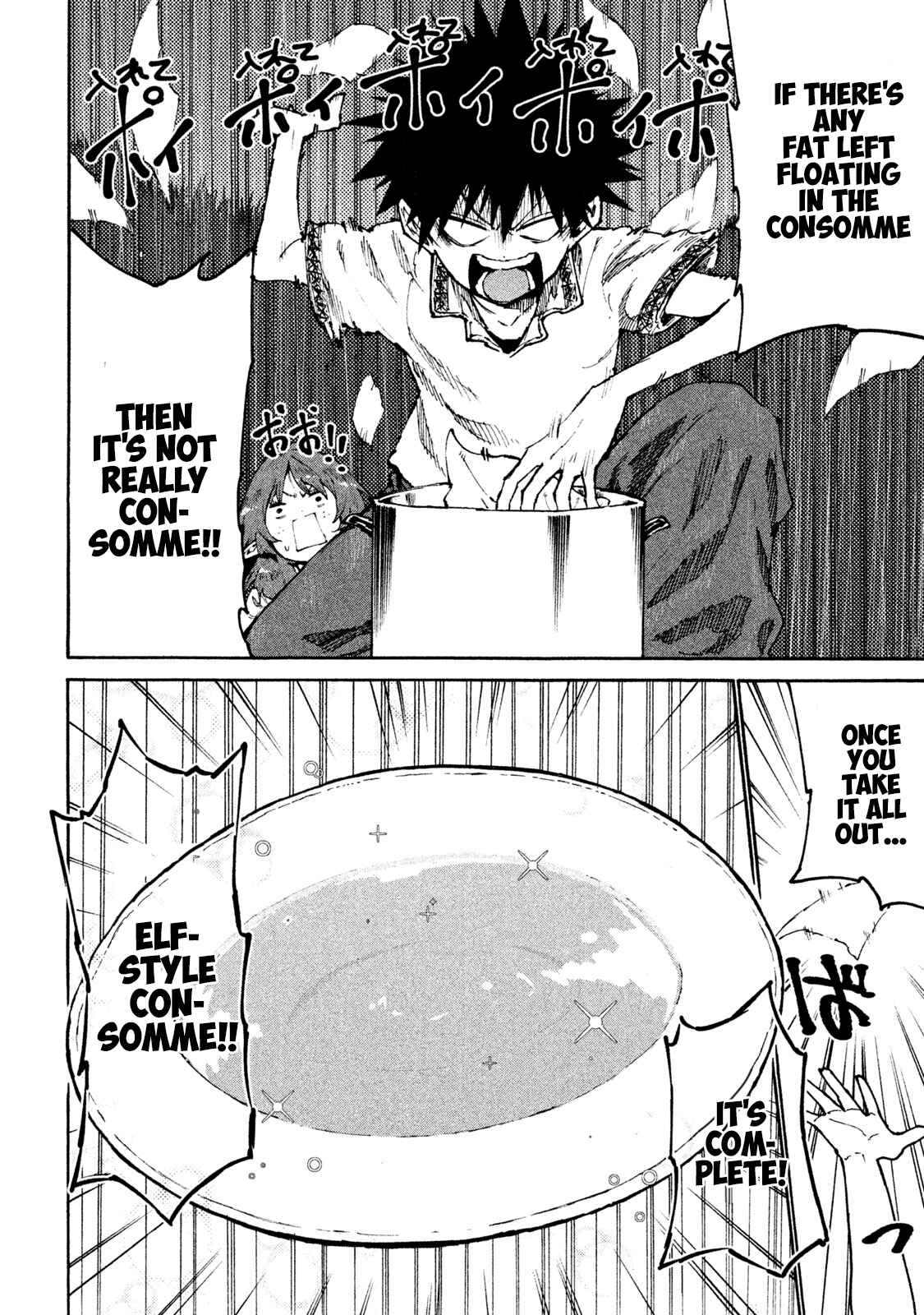 Mazumeshi Elf to Yuuboku gurashi Chapter 30 - Page 22