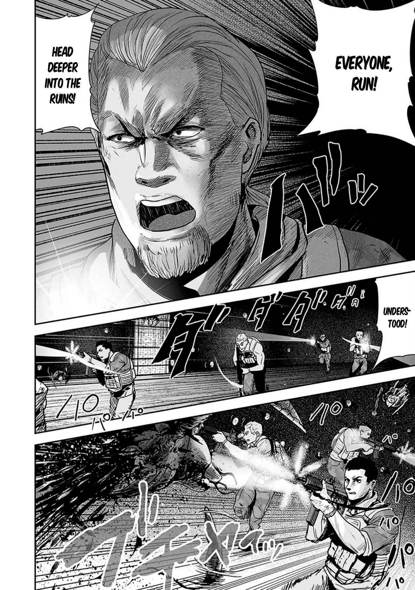 Tsui no Taimashi: Ender Geister Chapter 23 - Page 11