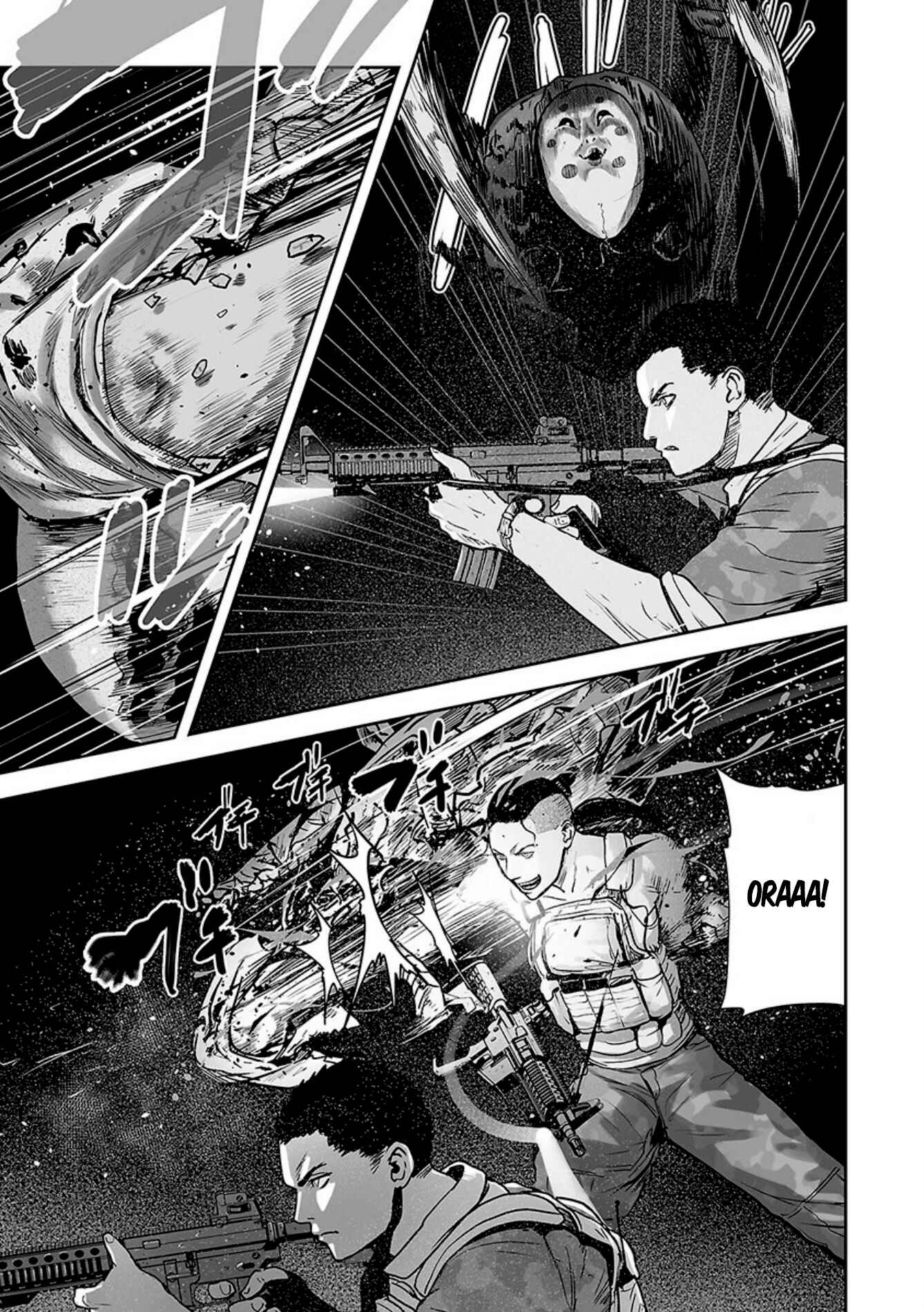 Tsui no Taimashi: Ender Geister Chapter 23 - Page 12