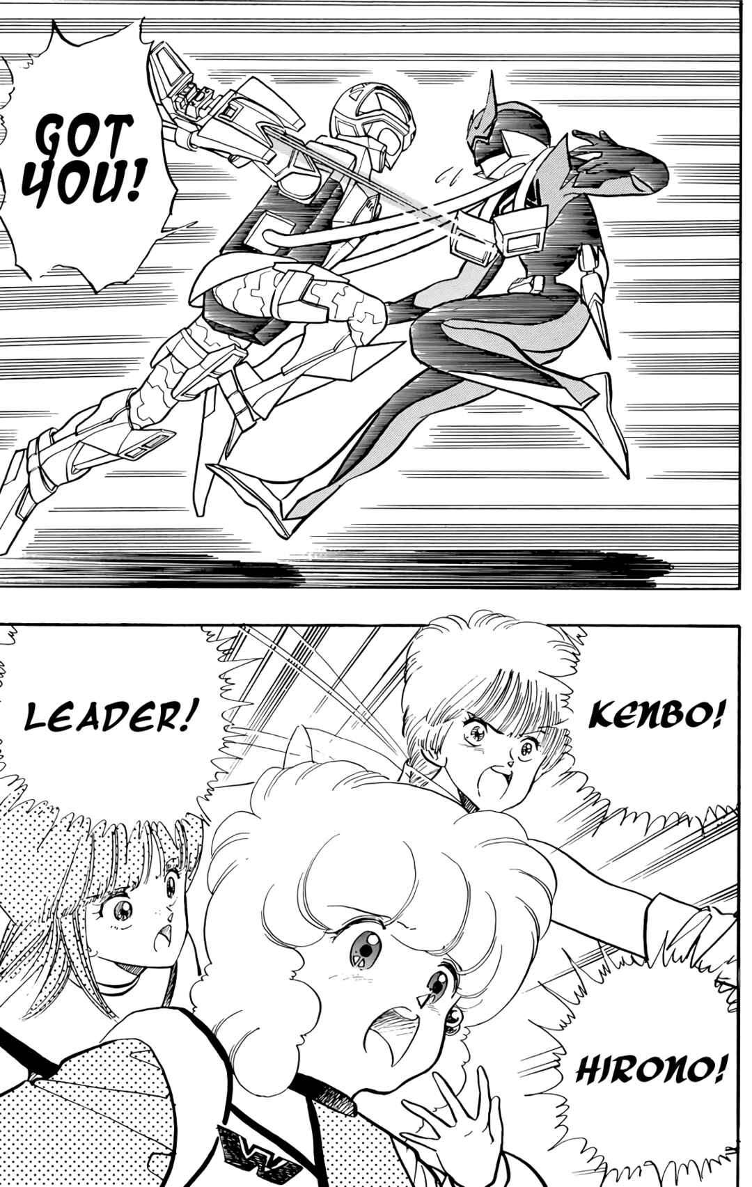 Wing-Man Chapter 74 - Page 49