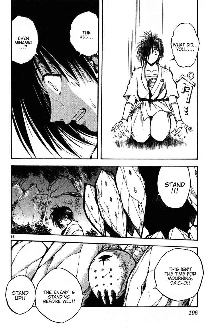 Flame of Recca Chapter 263 - Page 16