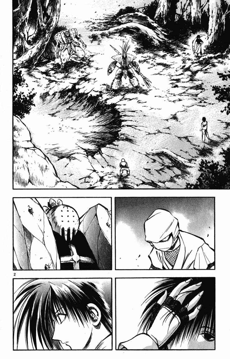 Flame of Recca Chapter 263 - Page 2